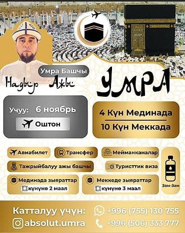 наклейки для стен: Фасадное остекление и изготовление светопрозрачных конструкций под — 6