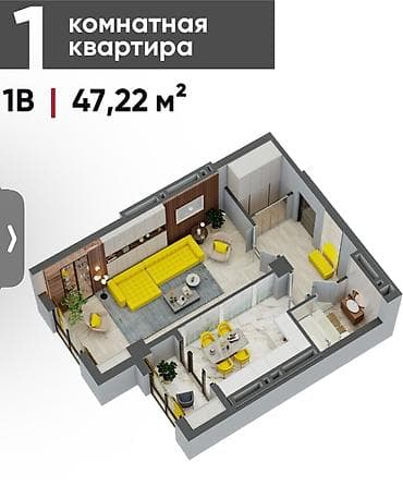 Батирлер: 1 бөлмө, 47 м², Технопарк Элитка, 11 кабат, ПСО (өз алдынча бүтүрүү) — 4