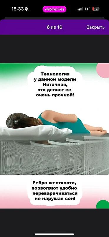 intex matras: Надувной матрас, Новый, Двуспальный, Intex, Самовывоз, Платная доставка, длина - 203 см — 6