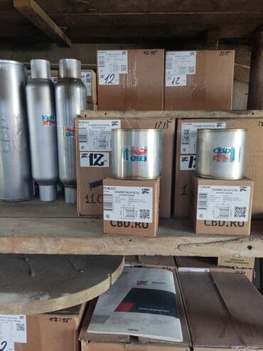 глушитель гольф 2 1.8 бензин: Глушитель Kia Новый, Аналог — 12