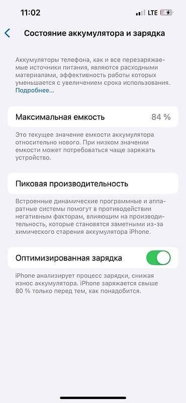 iphone 13 max: IPhone 13Pro, графитовый цвет Характеристики и особенности: - Экран — 3