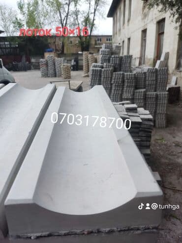 брусчатка бишкек цена: Доп.услуги:Бесплатная доставка.Бесплатный выезд.Гарантия — 9