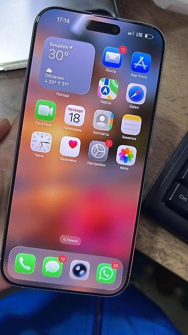 IPhone 16 Pro Max, 256 ГБ, Белый, 89 % — 2