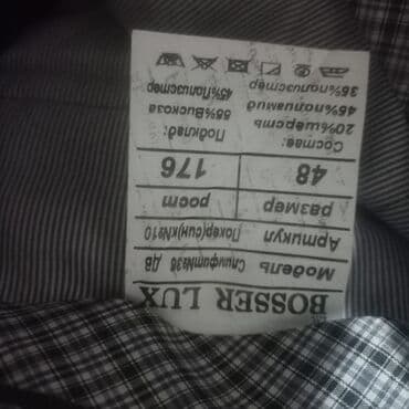 Продаю костюм