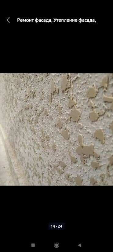 ищу работу разнорабочий: Гарантия Больше 6 лет опыта — 9