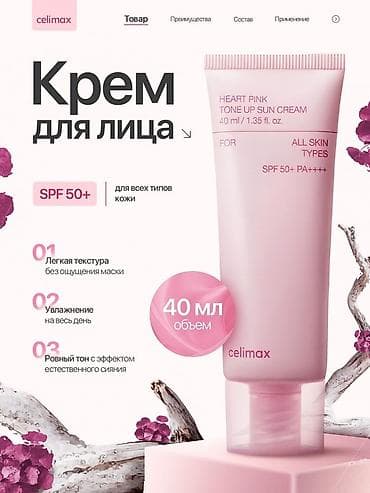 🔥 Создаю продающие карточки для маркетплейсов (Wildberries / Ozon)