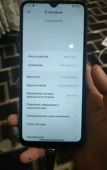редми 12 цена в бишкеке: Redmi, Redmi 12C, Б/у, 64 ГБ, цвет - Черный — 2