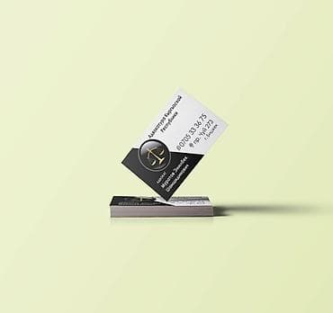 расклеивать листовки: Струйная печать, | Визитки, Наклейки, Листовки — 7