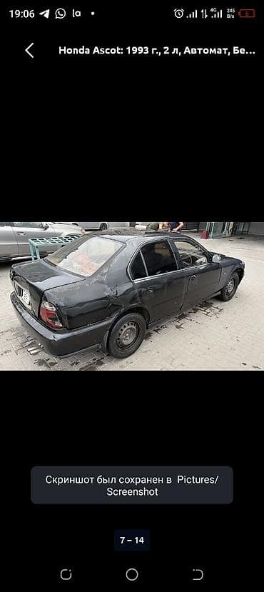 Honda Ascot: 1993 г., 2 л, Автомат, Бензин, Седан — 7