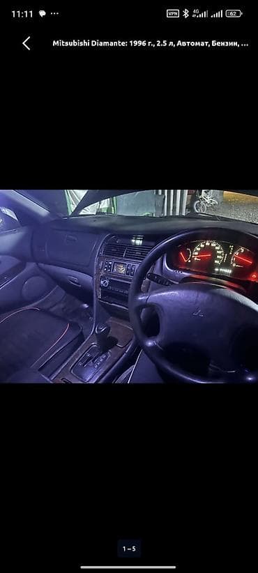 gac aion y plus: Mitsubishi Diamante: 1995 г., 2.5 л, Автомат, Бензин, Седан — 3