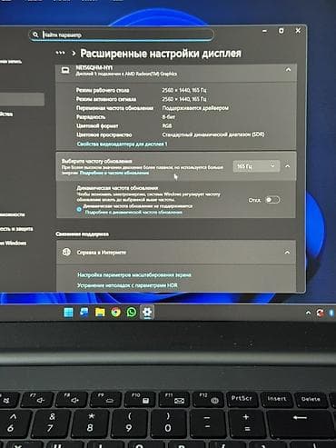 xeon e5430: Продается Ультрабук Экран: 15.6 дюймов 2К / QHD 165Гц (2560x1440) — 10