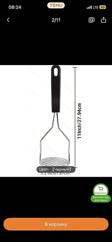 абди: Пресс-пюре ручной, цвет: черный. - Назначение: быстрое приготовление — 10