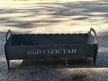 урвин лазерний: Мангал Портативный — 1
