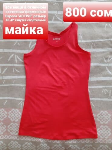 майка карсет: Набор женской одежды с принтами 1) Боди с животным принтом (под — 30