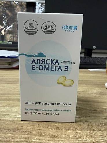 атоми: Атоми «Аляска Е-Омега-3» — биологически активная добавка к пище в — 1