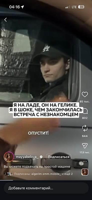 новые инвекторные с установкой: Услуга: монтаж и установка автомобильной шумо- и виброизоляции дверей — 1