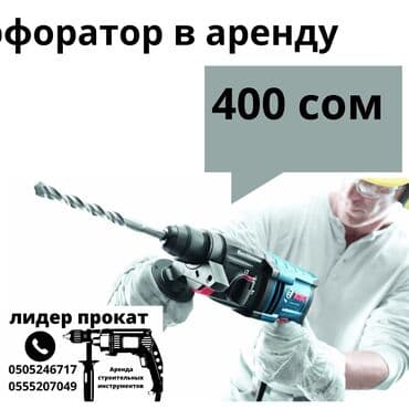 компрессор на аренду: Сдам в аренду Компрессоры — 4