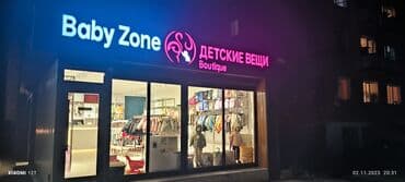 изготовление рекламных визиток: | Вывески, Лайтбоксы, Таблички, | Монтаж, Демонтаж, Разработка дизайна — 12