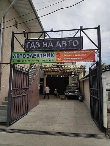 o2 development: Установка газобаллонного оборудование на Авто на рынке 17 лет — 4
