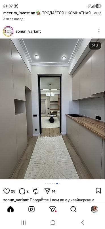Продажа квартир: 1 комната, 36 м², 8 этаж, Дизайнерский ремонт — 7