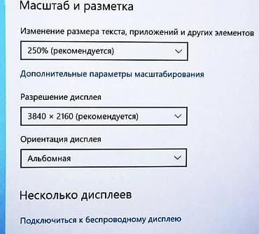 Ноутбуктар жана аксессуарлар: Оюн үчүн, Колдонулган, Intel Core i7 — 5