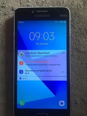logitech mk470: Samsung Galaxy J2 Pro 2016, 2 SIM — 3