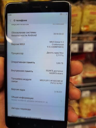 редми 13 с: Redmi, Redmi 5, Б/у, 64 ГБ, цвет - Серебристый, 2 SIM — 6