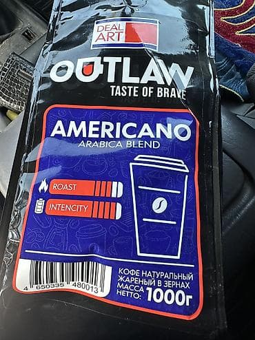 ош оптом: Кофе и топпинг для напитков: 1) Кофе в зёрнах OUTLAW Americano — 1