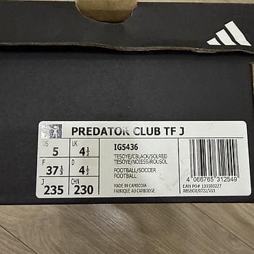 Бутсы: Футбольные бутсы/сороконожки adidas Predator Club TF - Модель — 5