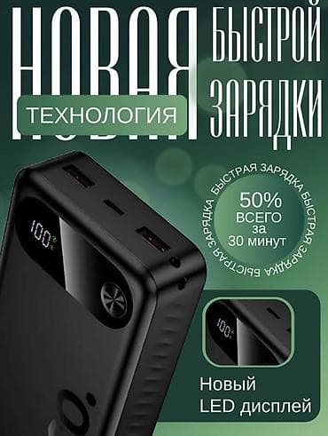 hoco w37: Внешний аккумулятор HOCO 20 000 мА·ч - Емкость: 20 000 мА·ч - Быстрая — 2