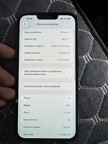 galaxy m32: IPhone 13 Pro Max, Б/у, 256 ГБ, Черный, Чехол, 82 % — 4