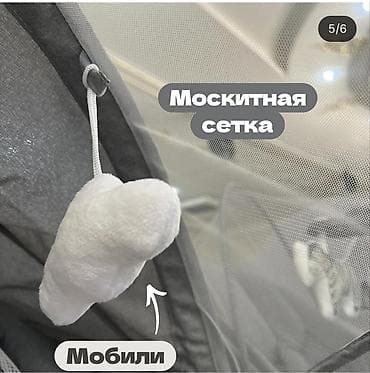 сушилка для белья э: Детское шезлонг‑качалка Cocobaby - Комфортное мягкое ложе с — 3