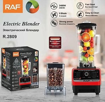 mixer: Блендер, миксер, Новый, Самовывоз, Платная доставка — 5