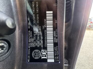 срочно продаю в связи с переездом: Toyota Highlander: 2019 г., 3.5 л, Вариатор, Гибрид, Кроссовер — 17