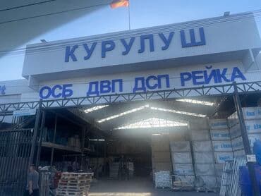 банеры рекламы: | Баннеры, Вывески, Неоновые вывески, | Демонтаж, Ламинация, Монтаж — 2