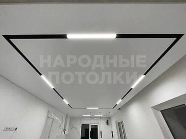 motion design: Натяжной потолок Глянцевое, Матовое, 3D потолки Гарантия, Бесплатная консультация, Бесплатный замер — 8