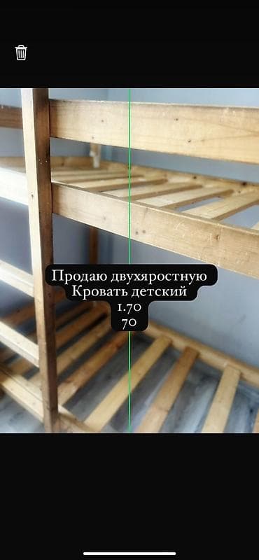 Двухъярусная детская кровать, Б/у, Натуральное дерево, цвет - Золотой