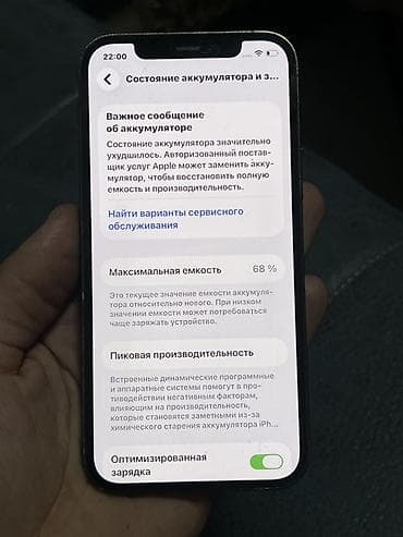 IPhone 12 Pro, 128 ГБ, модель MGMM3KH/A - Экран работает, Face ID — 3