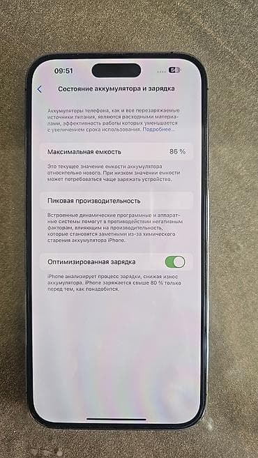 мадем о: IPhone 14 Pro, Deep Purple, Чехол — 5