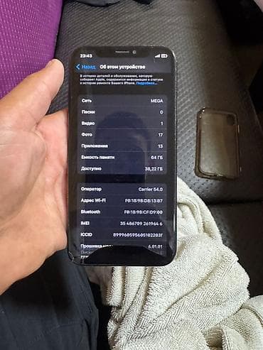 saima telekom: IPhone X, Б/у, 64 ГБ, Черный, Защитное стекло, 100 % — 1