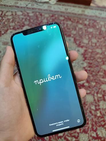 aphone xs max: IPhone Xs Max, Б/у, 64 ГБ, Rose Gold, 90 % — 1