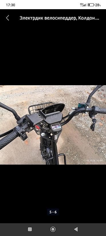 газ балон установка: Электровелосипед, Б/у — 5