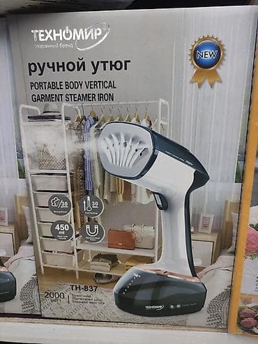 sharp r3: Отпариватель Ручной, 0,5 л — 1