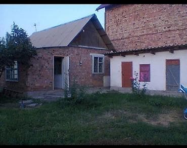 Продаётся кирпичный дом с хозяйственными постройками и приусадебным