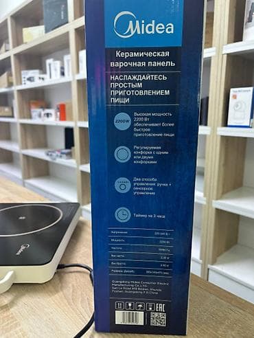 кулинар: Midea, Индукционая, Новый, Сенсорное, Полная оплата — 2