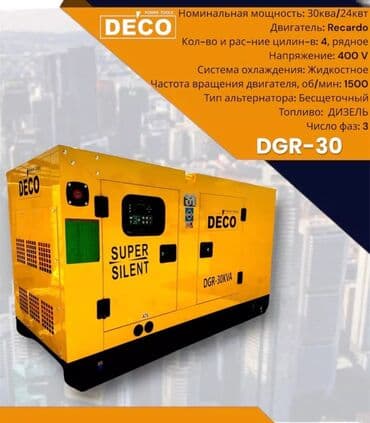 солнечный генератор для дома купить: Генератор без звучные Инверторный KEMAGE, ROLF, DMAX, HONDO, ГЕРОЙ — 20