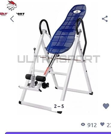 Инверсионный стол (гравитационные ботинки/скамья) Ultrasport -