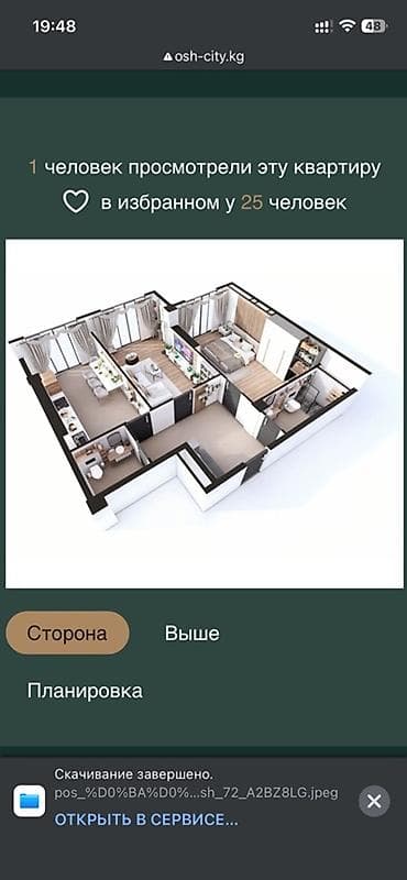 квартира на восток 5: 2 комнаты, 72 м², Элитка, 5 этаж — 1
