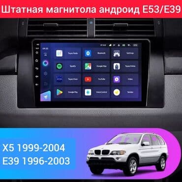 gps трекер: Жаңы, Стандарттык эмес, 9 ", Android (камтылган ОС), 4 ГБ ОЭТ, 64 Гб ПЗУ — 1