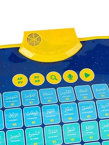 pul shark: Интерактивный аудиоплакат для изучения 99 имен Аллаха😍 В комплект — 8